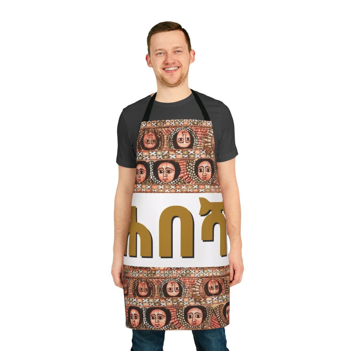 Habesha-inspired apron with traditional Ethiopian patterns and designs