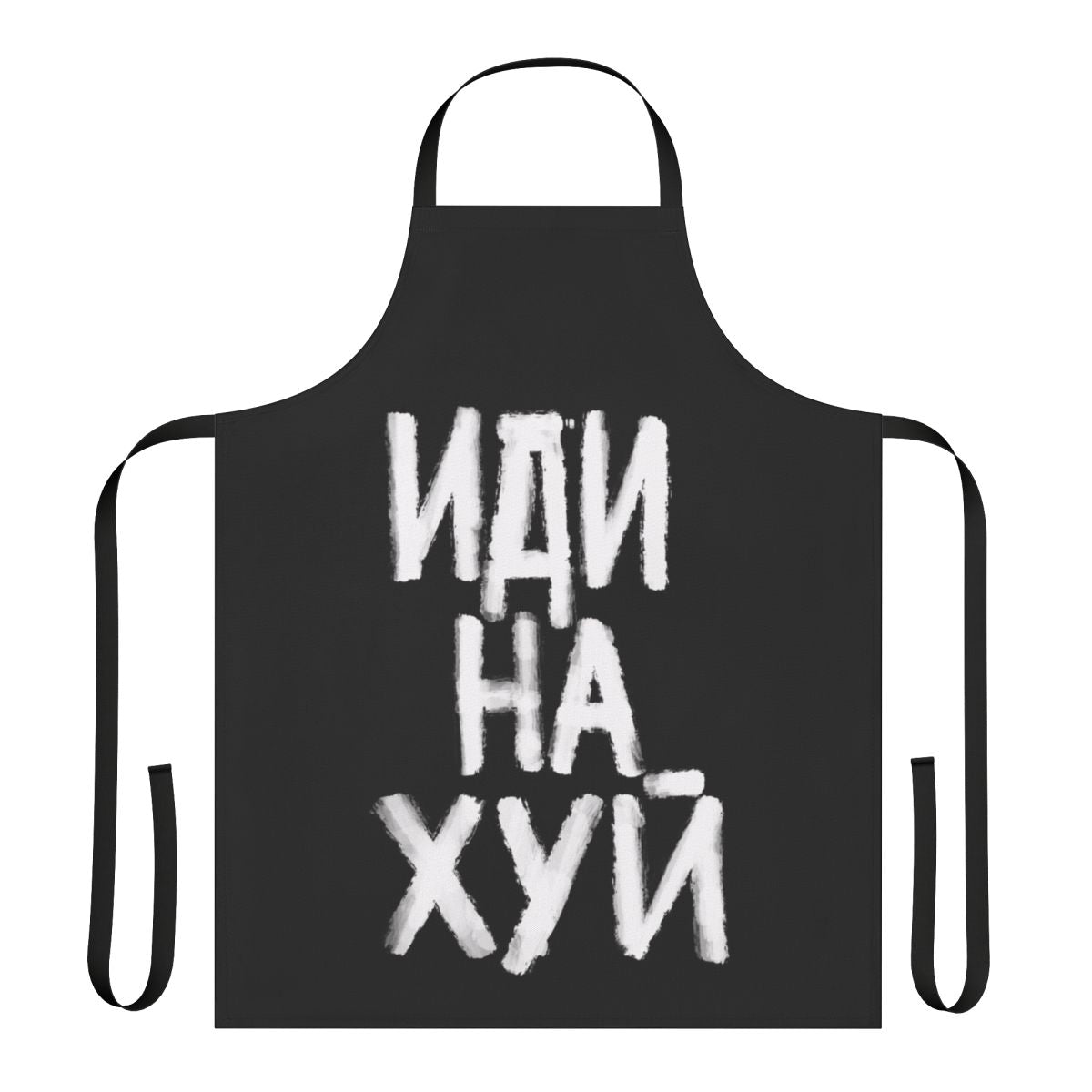 Idinajoy Apron - A Stylish Russian-Inspired Kitchen Accessory