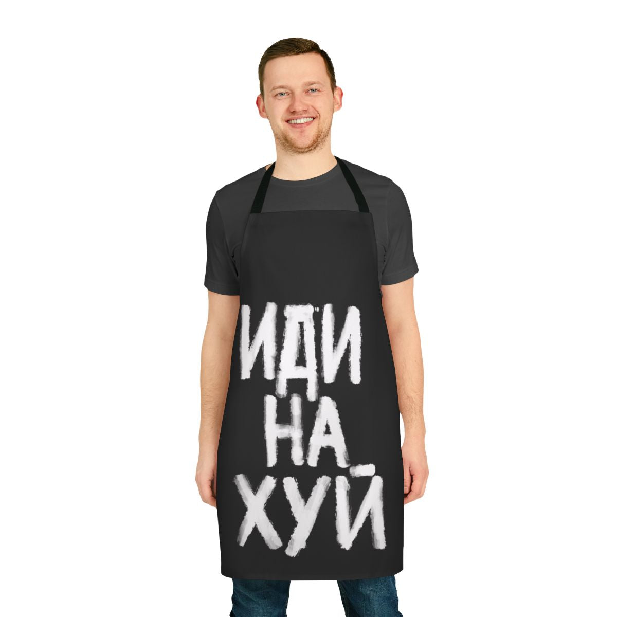 Idinajoy Apron - A Stylish Russian-Inspired Kitchen Accessory