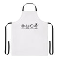 Enchanting mage-inspired apron featuring blink, bubble, and freeze spells