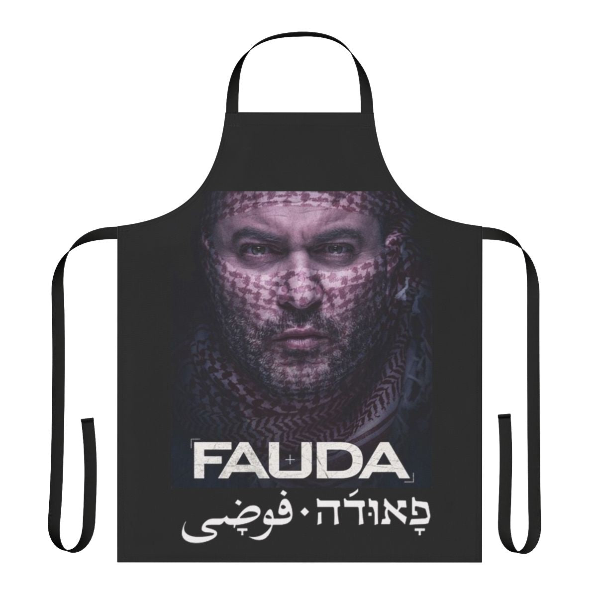 Fauda TV Series Inspired Apron Featuring Lior Raz