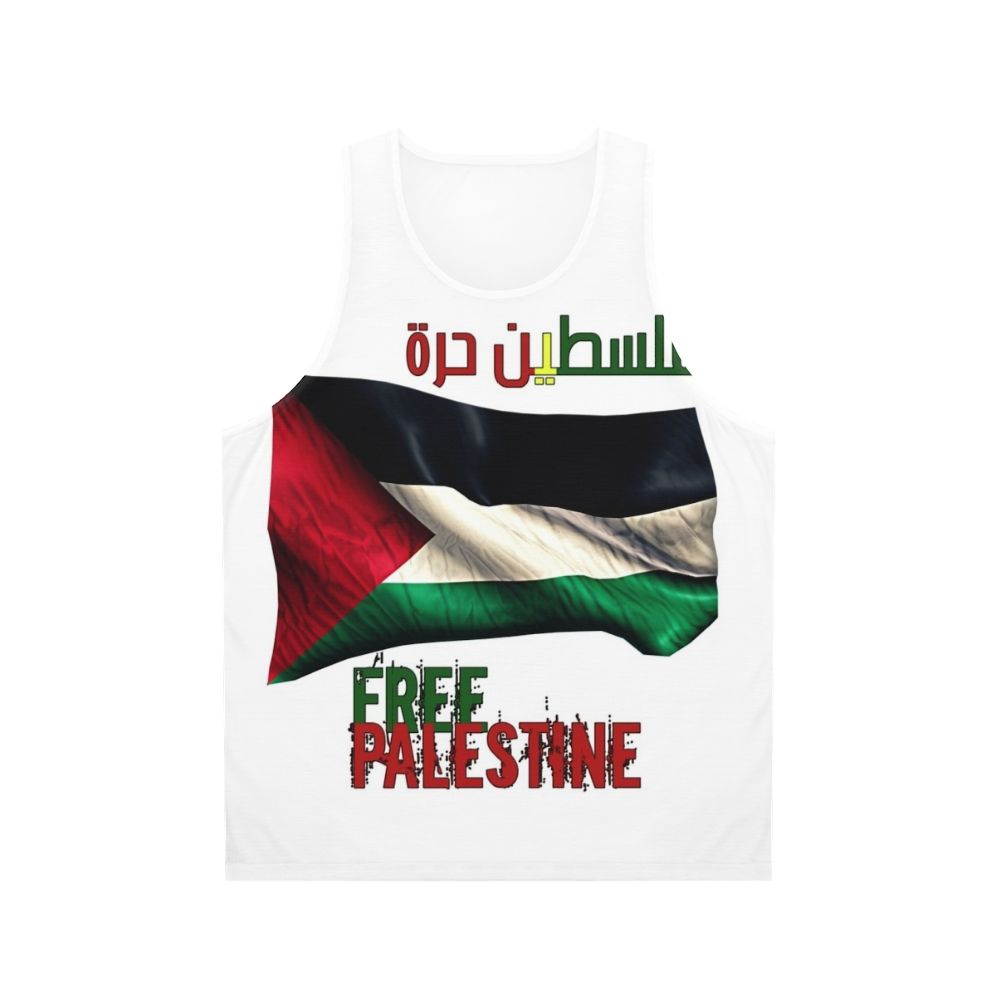 Free Palestine Unisex Tank Top Featuring Palestinian Flag and Resistance Slogan
