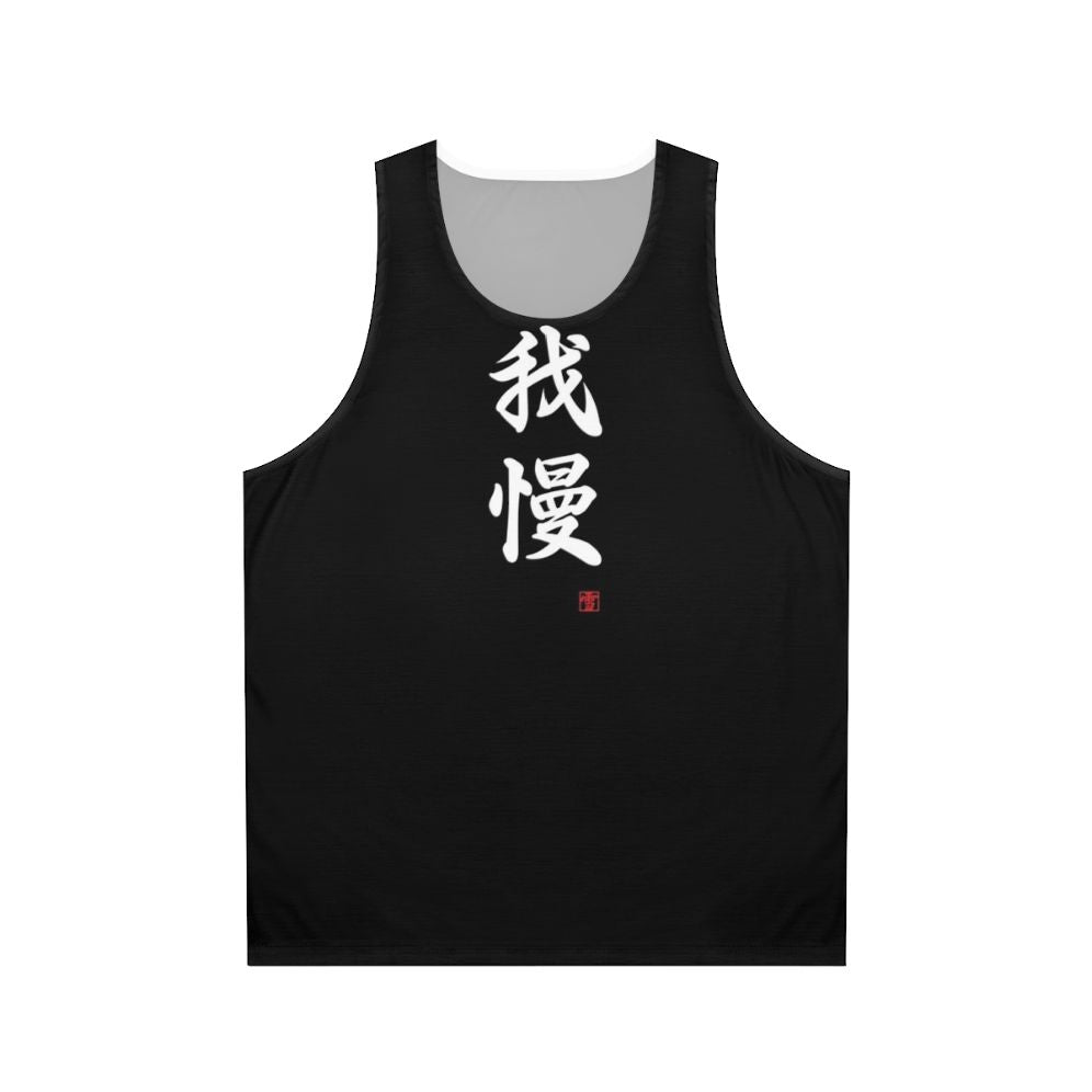 Gaman Unisex Tank Top with Japanese Calligraphy and Minimalist Design
