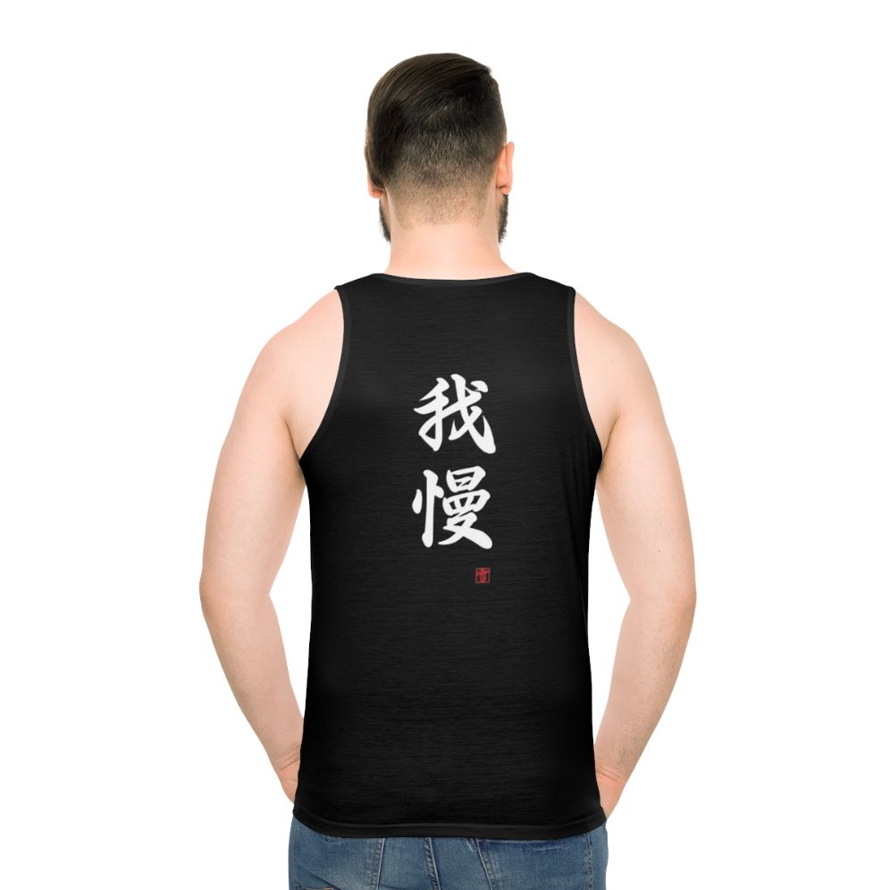 Gaman Unisex Tank Top with Japanese Calligraphy and Minimalist Design