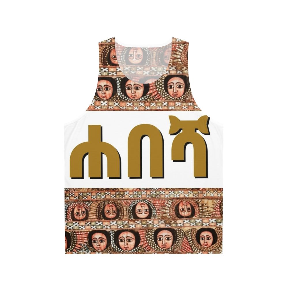 Habesha Unisex Tank Top with Ethiopian Orthodox Motif