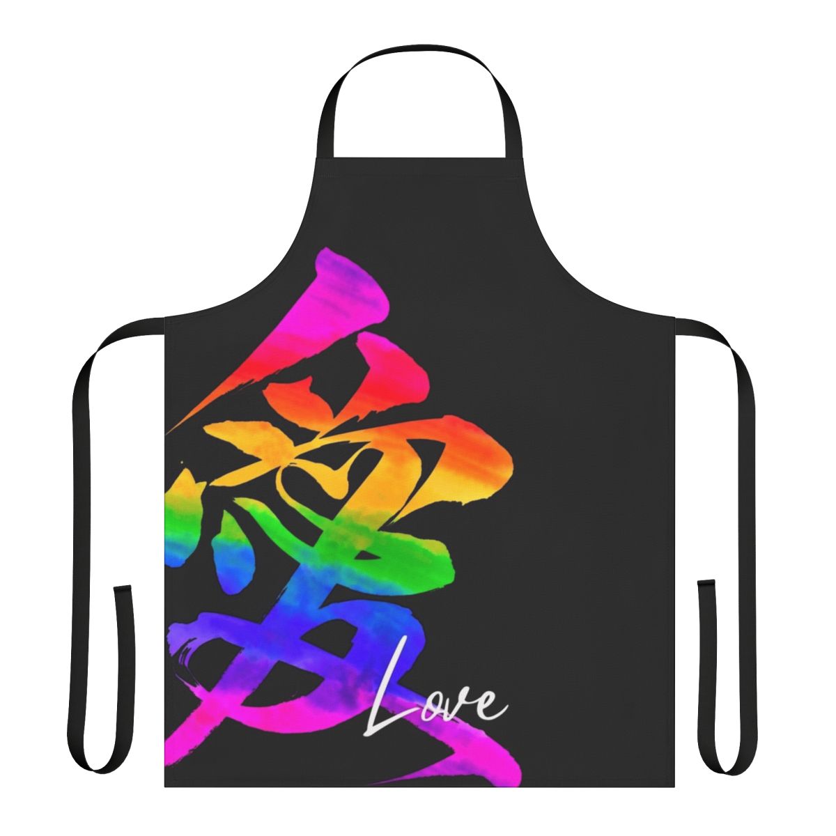 Vibrant apron featuring Japanese calligraphy art with a message of love, diversity, and world peace.