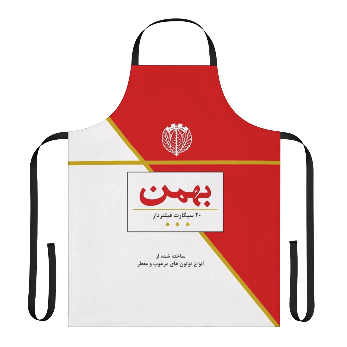 Handmade Persian Cigarette Apron with Traditional Iranian Farsi Design