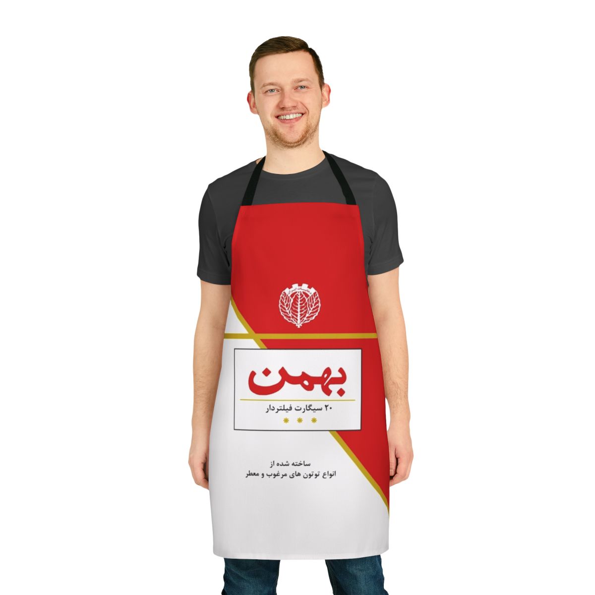 Handmade Persian Cigarette Apron with Traditional Iranian Farsi Design
