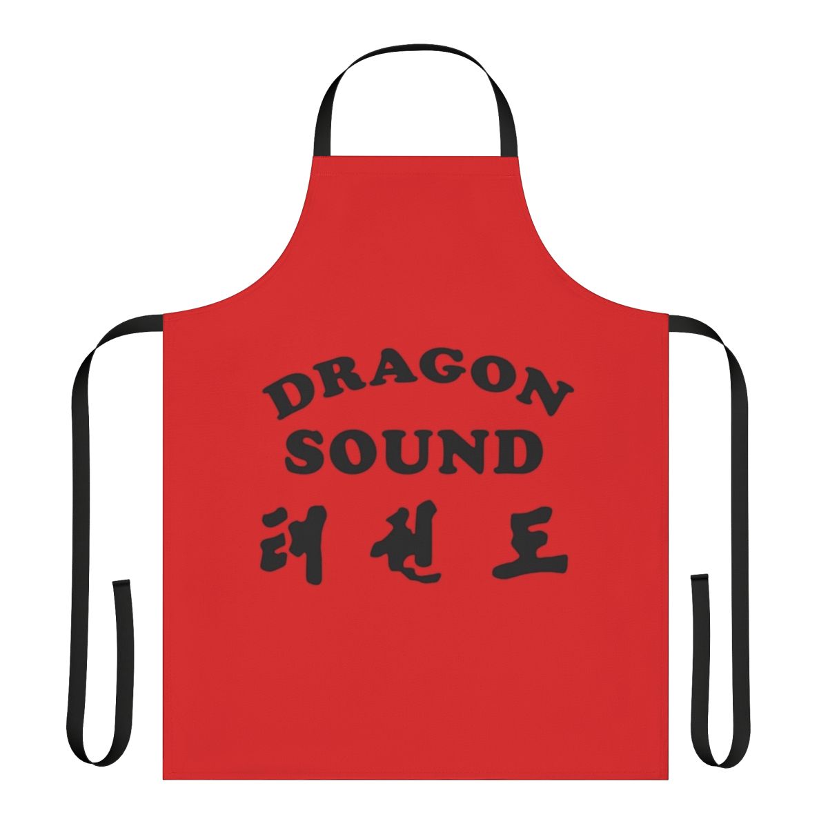 Apron featuring the iconic dragon sound logo from the cult classic film "Miami Connection"