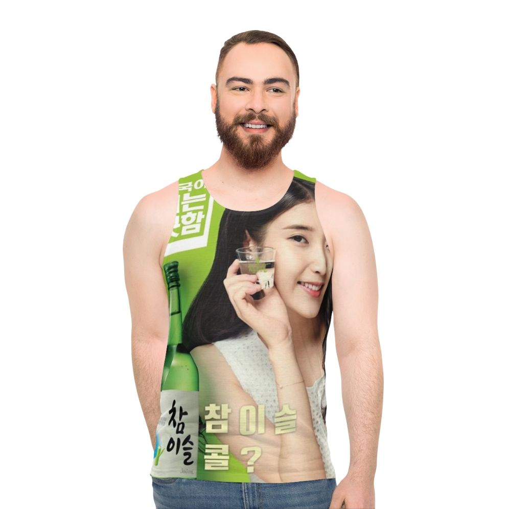 IU Soju Unisex Tank Top