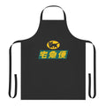 Stylish Japan-inspired Yamato-style logistics apron with transport company logo