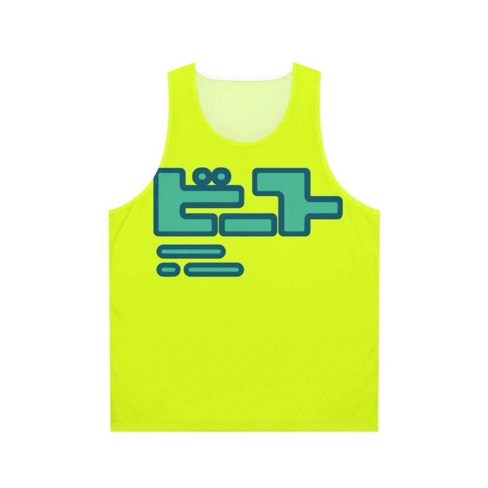 Jet Set Radio Future Unisex Beat Em Up Tank Top