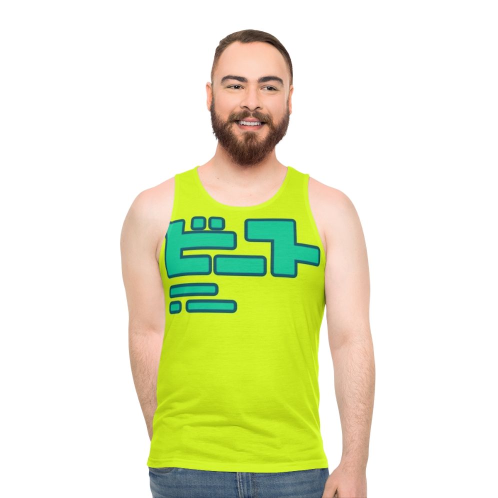 Jet Set Radio Future Unisex Tank Top
