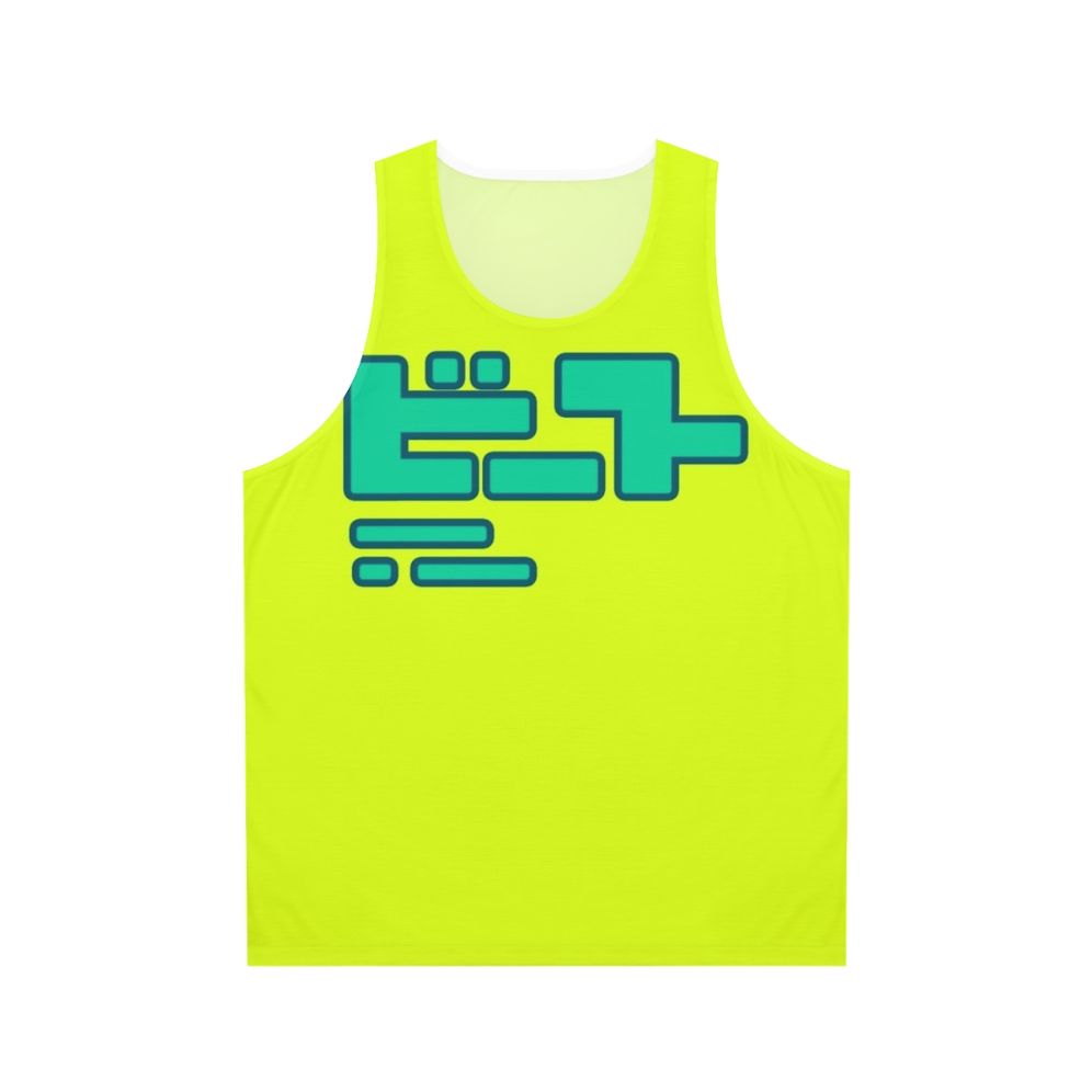 Jet Set Radio Future Unisex Tank Top