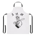 Kaoru Betto inspired funny apron with Big Lebowski theme