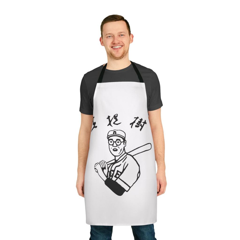 Kaoru Betto inspired funny apron with Big Lebowski theme