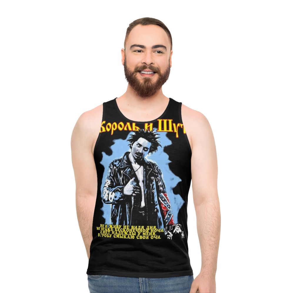 Korol I Shut Unisex Tank Top