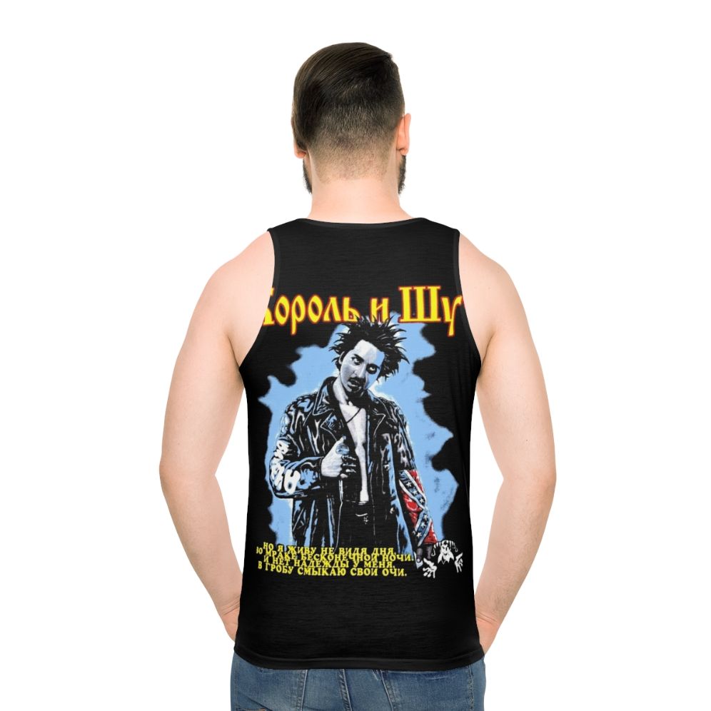Korol I Shut Unisex Tank Top