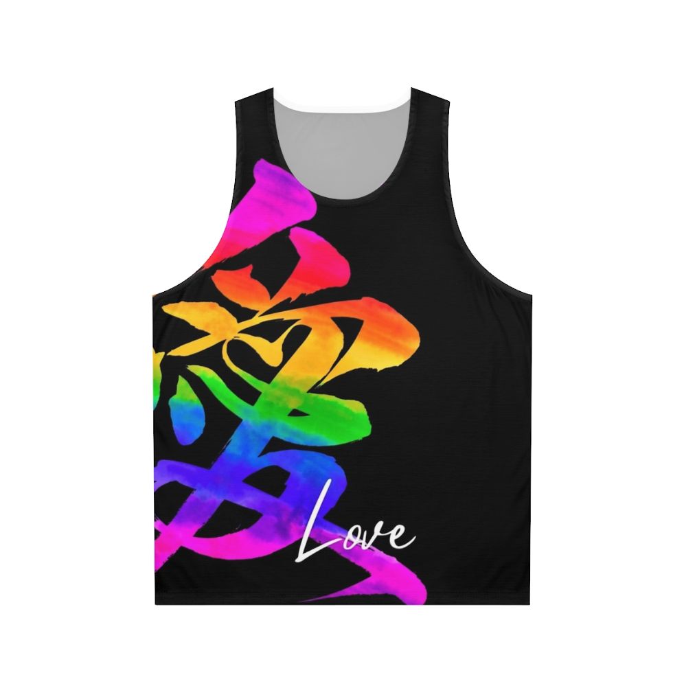 Love Ai Japanese Calligraphy Unisex Tank Top