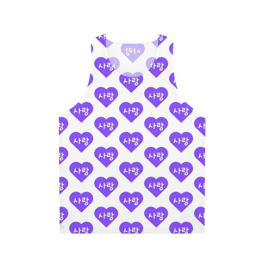 Love purple heart unisex tank top