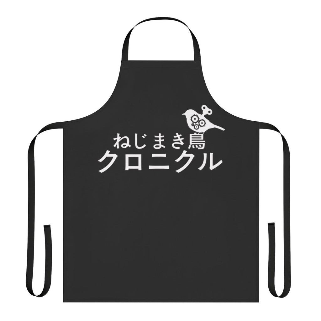 Minimalist apron featuring a design inspired by Haruki Murakami's novel "The Wind-Up Bird Chronicle"