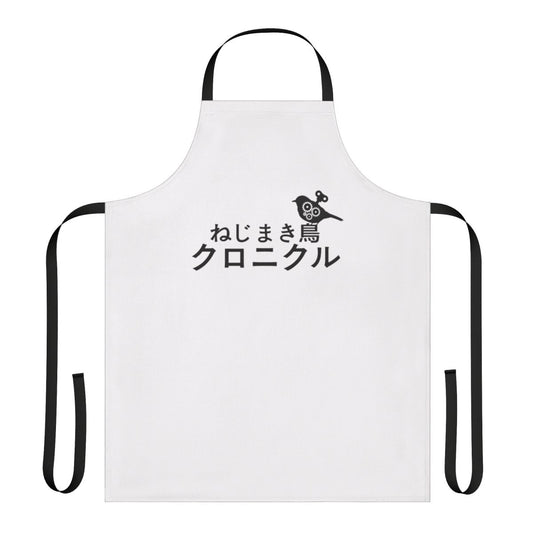 Minimalist apron featuring a subtle design inspired by Haruki Murakami's acclaimed novel, The Wind-Up Bird Chronicle.