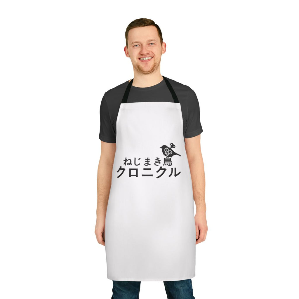 Minimalist apron featuring a subtle design inspired by Haruki Murakami's acclaimed novel, The Wind-Up Bird Chronicle.