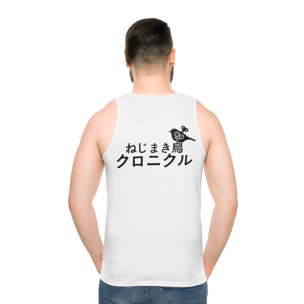 Minimalist Haruki Murakami Wind Up Bird Chronicle Unisex Tank Top