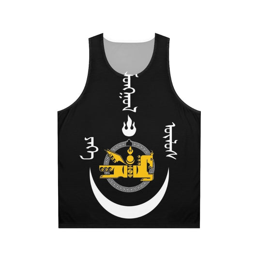 Mongol Empire Unisex Tank Top