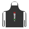 Motorcycle Gear Sequence Design Apron featuring a stylish and functional design for motorbike enthusiasts