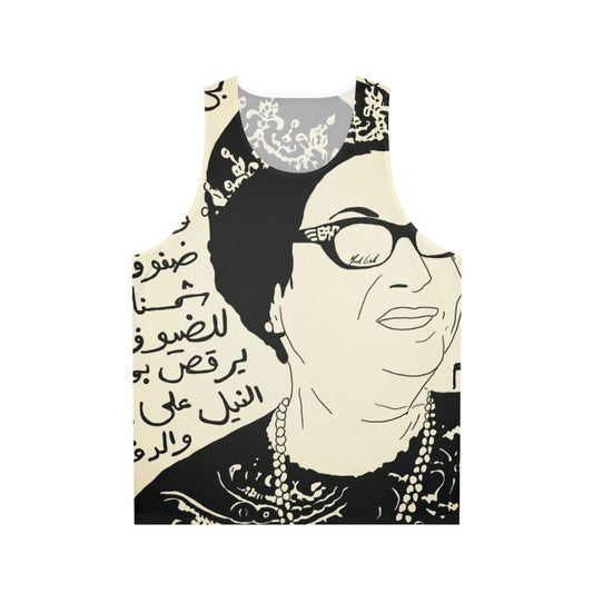 Oum Kalthoum Lyrical Art Unisex Tank Top
