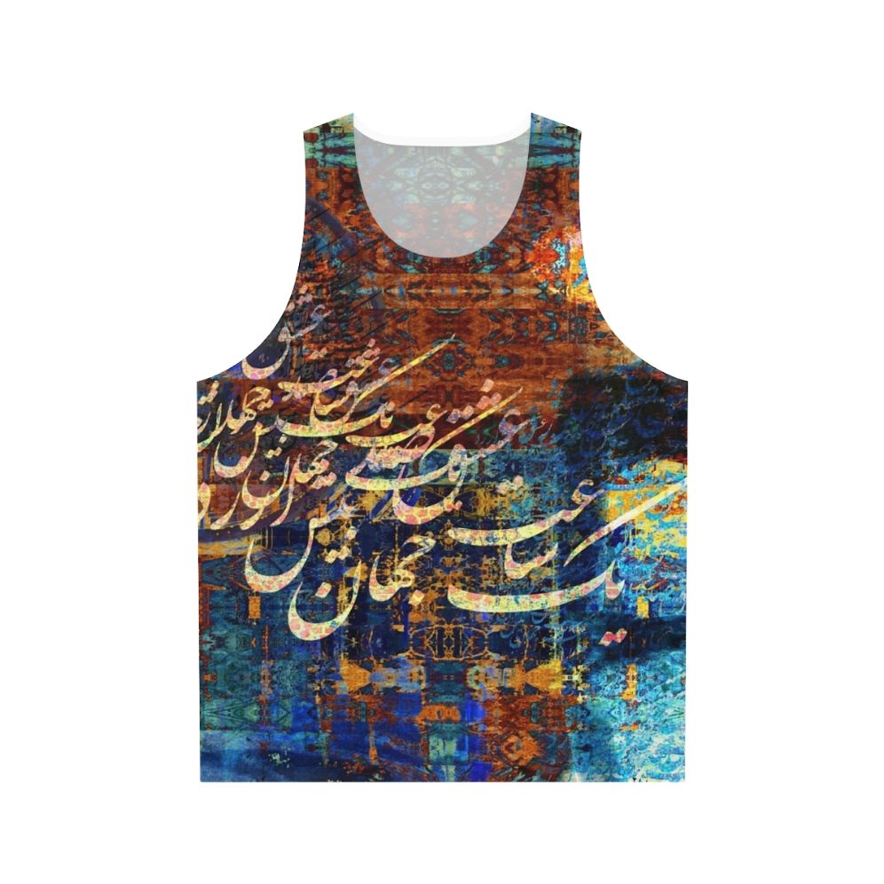 Persian Calligraphy Farsi Poem Unisex Tank Top