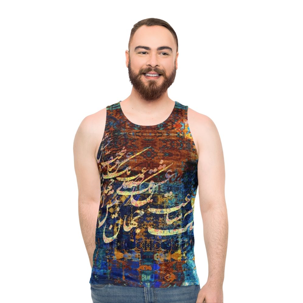 Persian Calligraphy Farsi Poem Unisex Tank Top