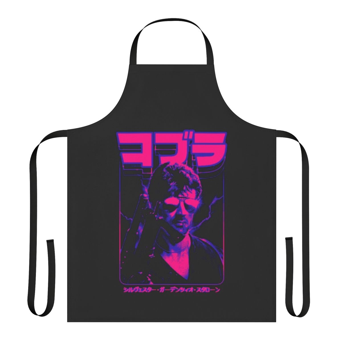 Retro-style apron featuring the iconic character Marion Cobretti from the 80s action movie Cobra