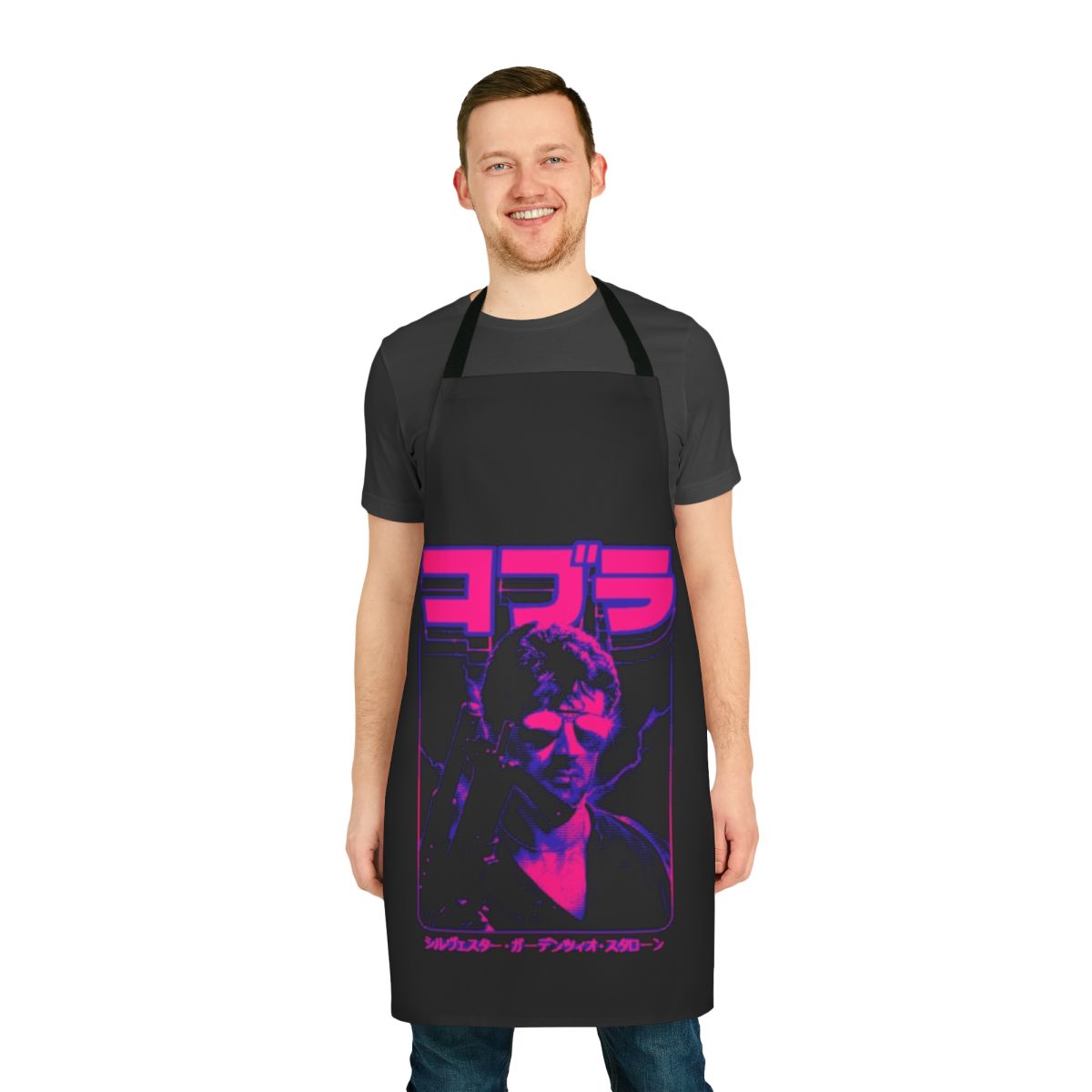Retro-style apron featuring the iconic character Marion Cobretti from the 80s action movie Cobra