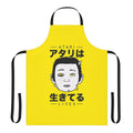 Retro gaming apron featuring an Atari-inspired design and Japanese cultural elements