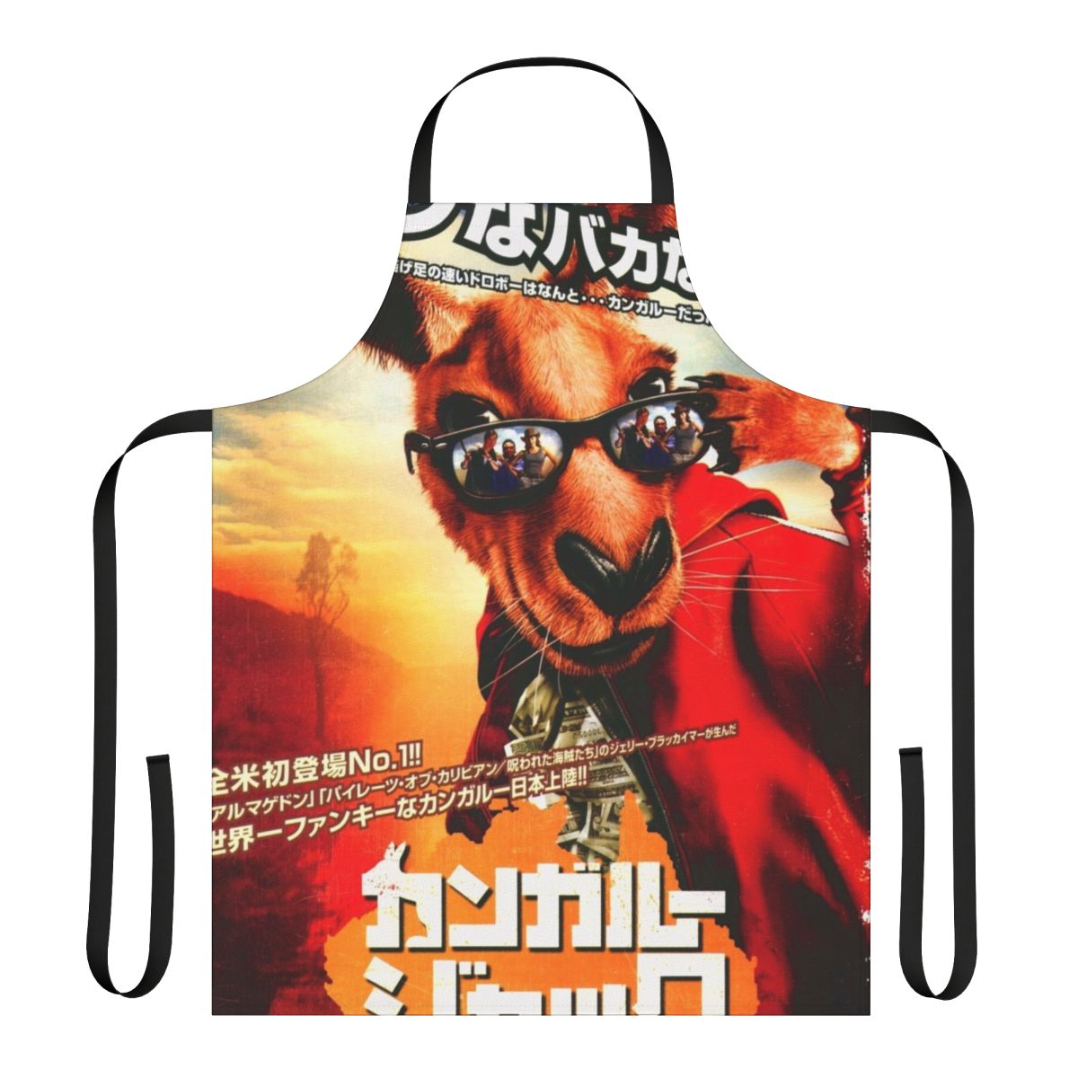 Retro-inspired apron featuring a kangaroo jack design, evoking 90s pop culture nostalgia.