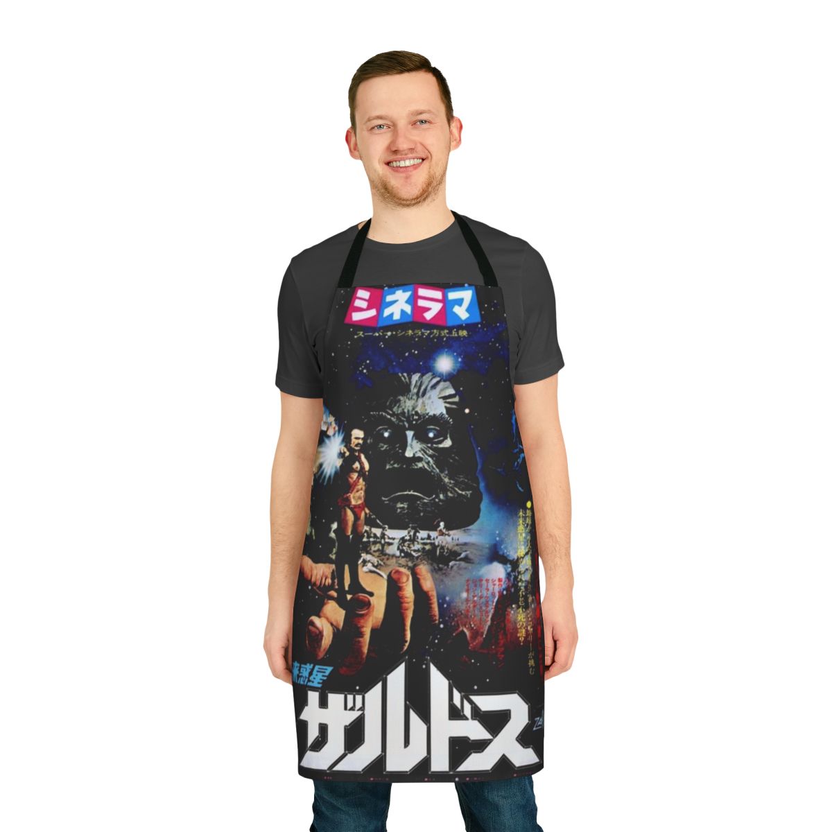 Retro Japanese Sci-Fi Inspired Apron featuring Zardoz Movie Poster Art