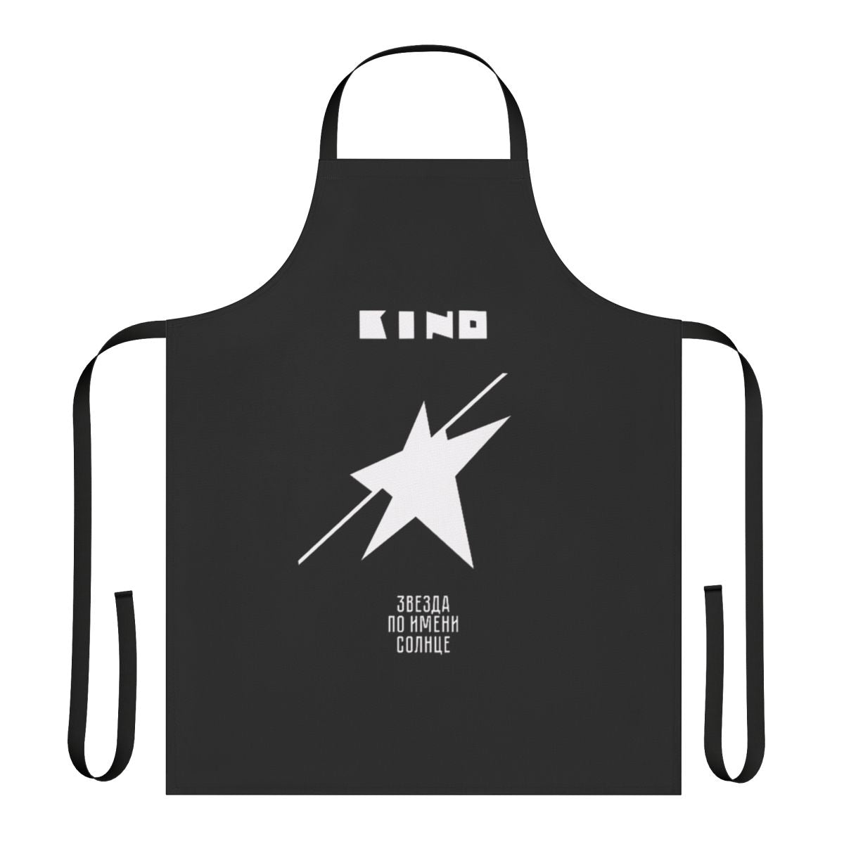 Apron featuring a retro-style design inspired by the music of a famous Russian post-punk band