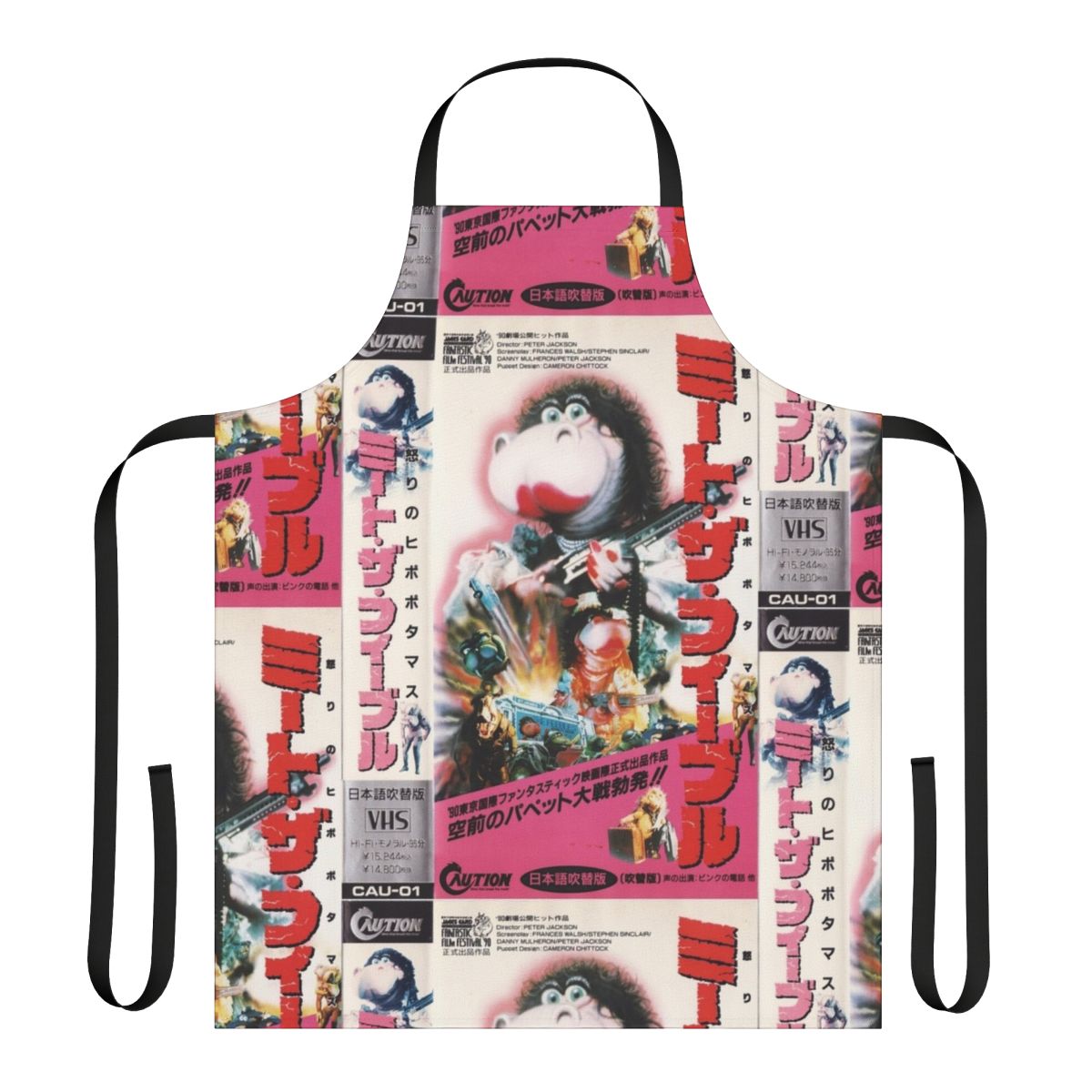 Retro VHS inspired Japanese horror-themed apron design