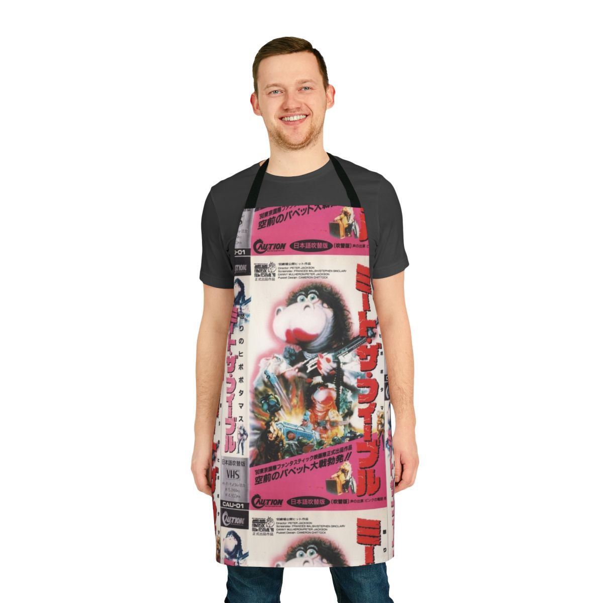 Retro VHS inspired Japanese horror-themed apron design
