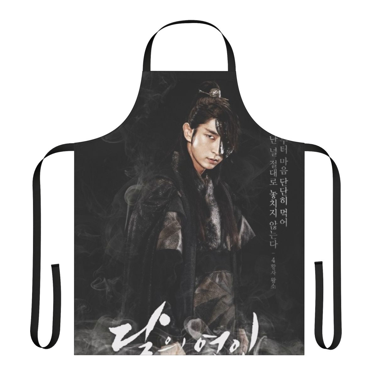 Scarlet Heart Ryeo inspired apron featuring characters from the popular Korean drama