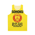 Sohoku Yowamushi Pedal Anime Cycling Tank Top