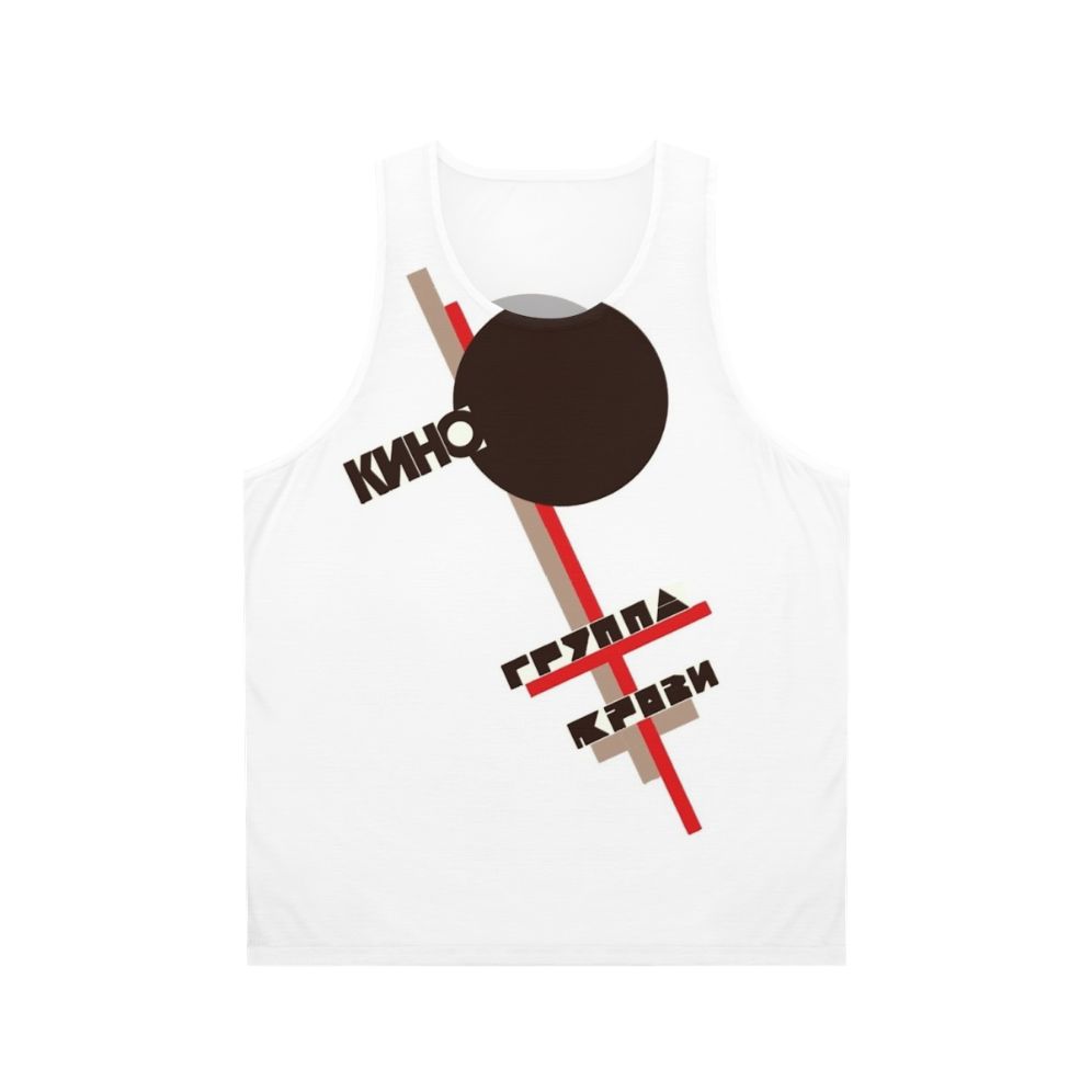 Soviet Band Kino 80s Blood Type Album Cover Unisex Tank Top