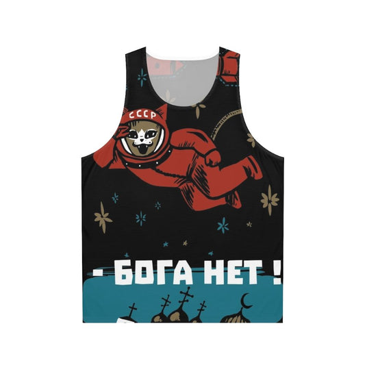 Space cat cosmonaut wearing a Soviet-style tank top