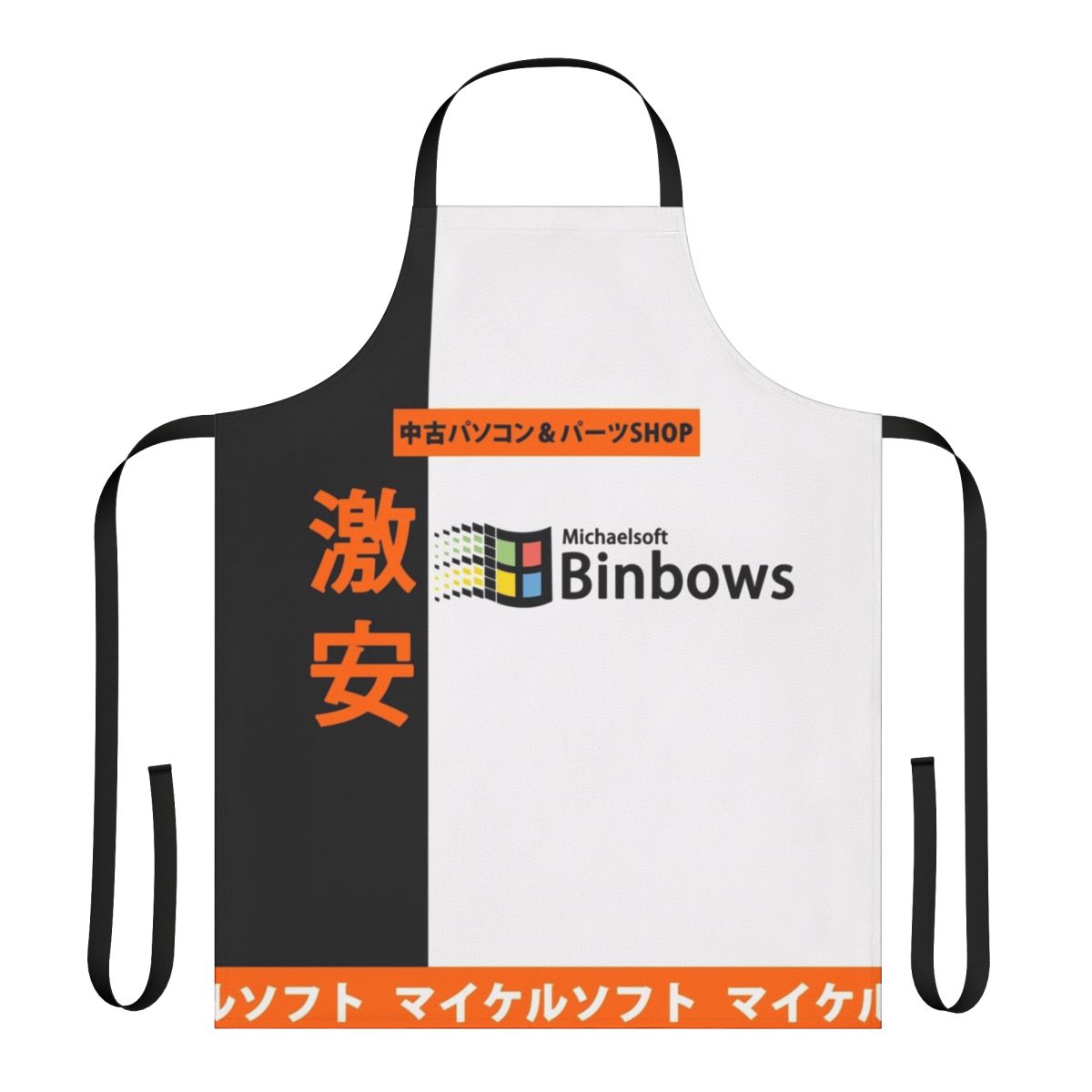 Michaelsoft Binbows-inspired drip apron with a humorous, pop culture-themed design