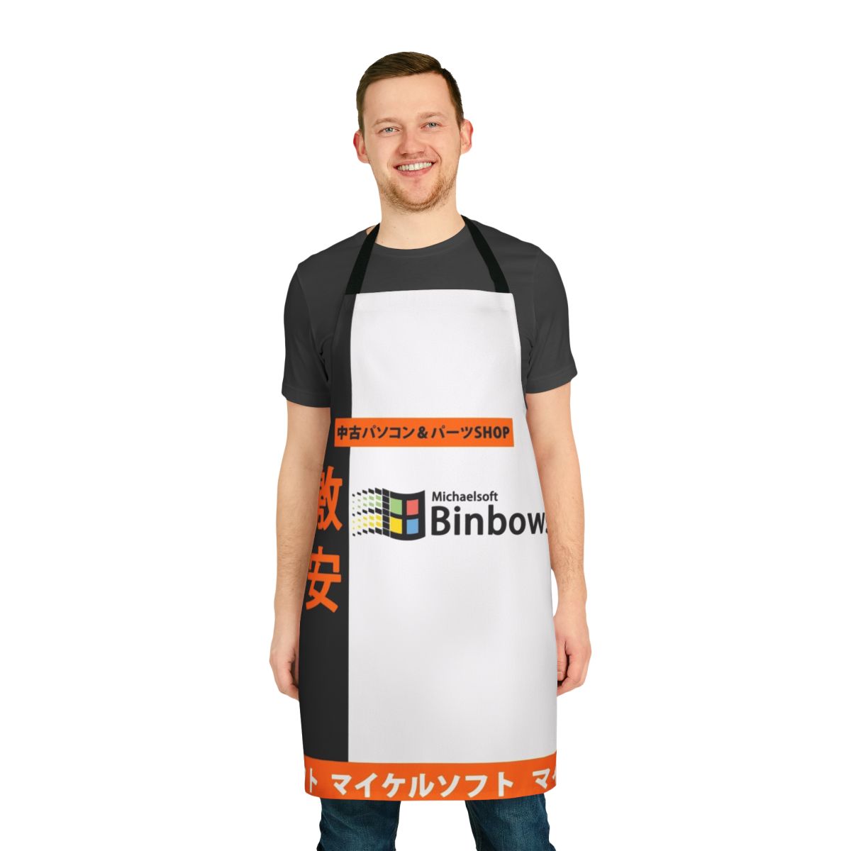 Michaelsoft Binbows-inspired drip apron with a humorous, pop culture-themed design