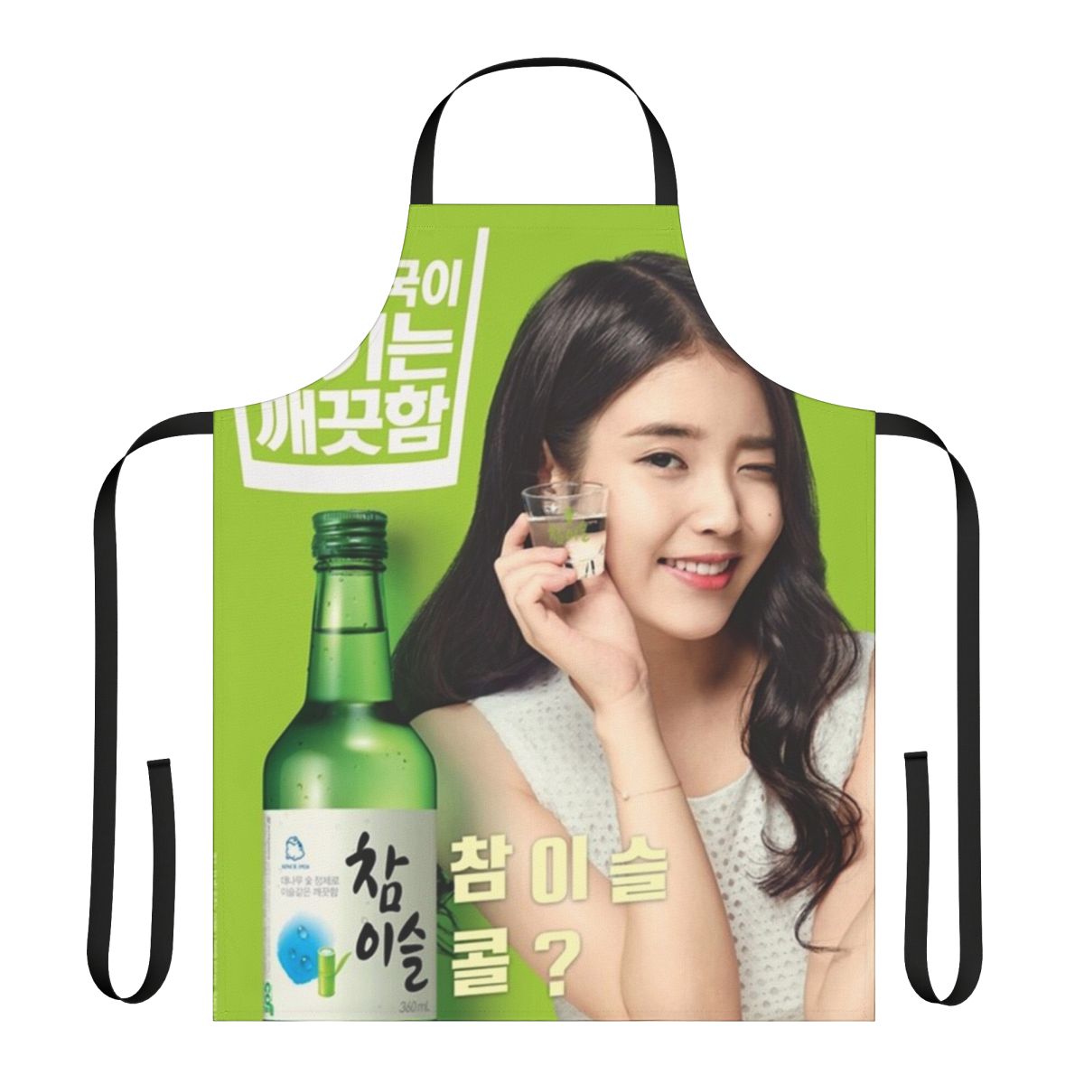 Fashionable blue and lilac apron with "Iu" and "Soju" design, perfect for K-pop enthusiasts