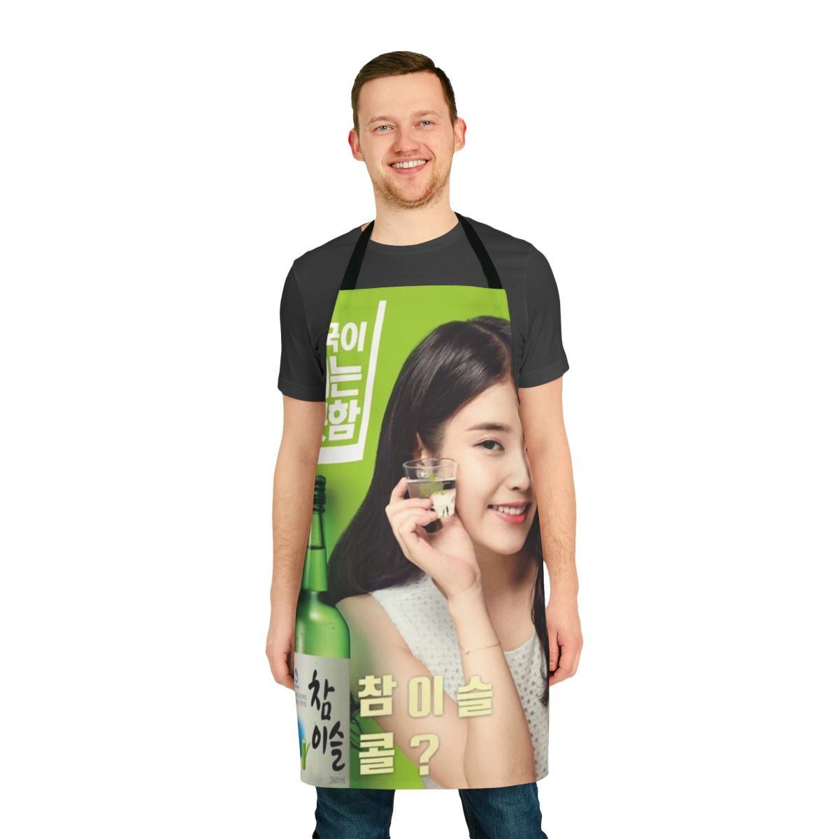 Fashionable blue and lilac apron with "Iu" and "Soju" design, perfect for K-pop enthusiasts
