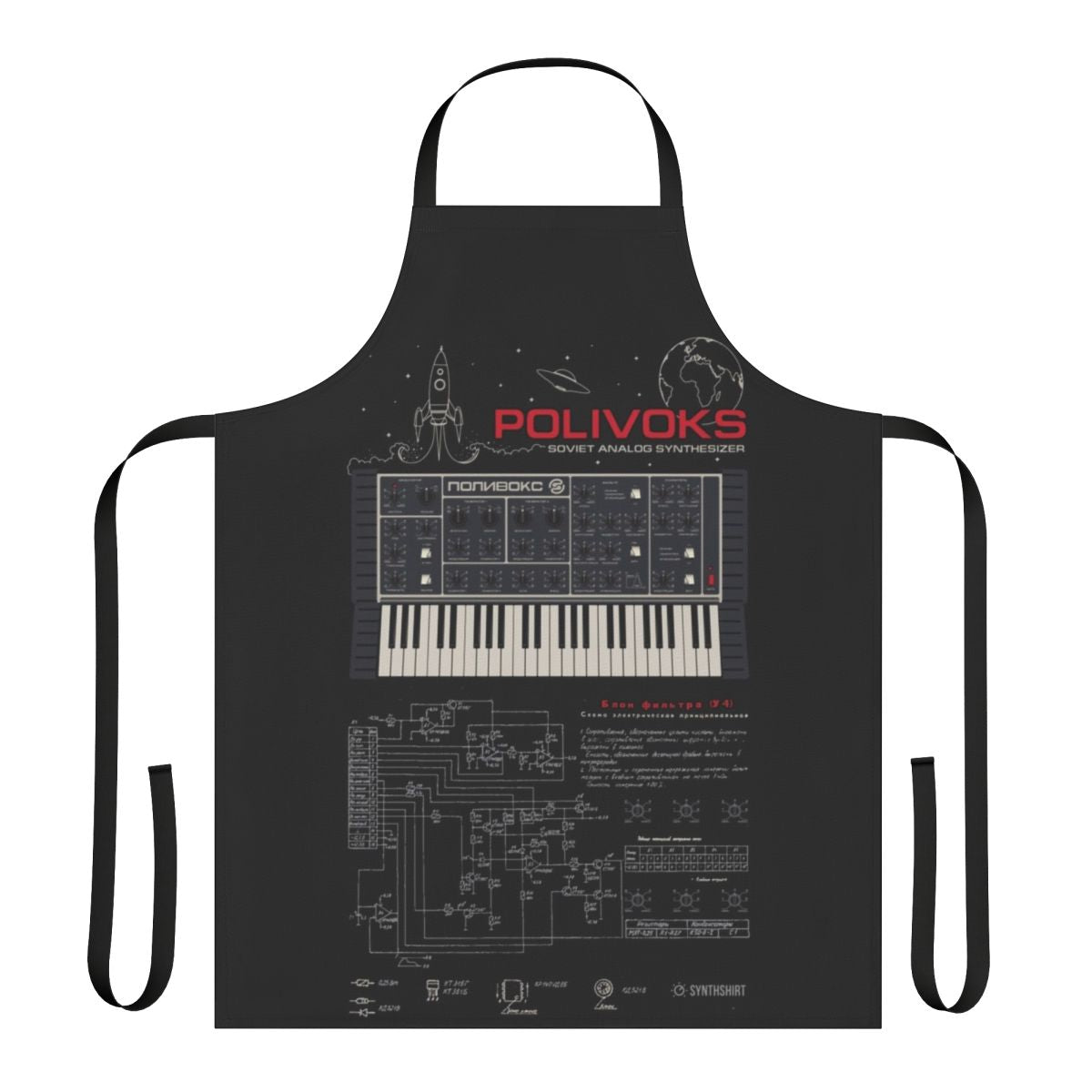 A colorful and retro-futuristic apron with a Polivoks synthesizer design, perfect for music production, DJ sets, and live performances.